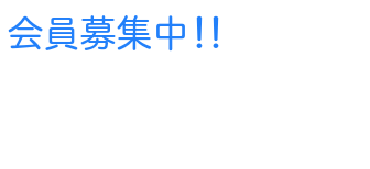 とくしま定住支援ネットワークについて